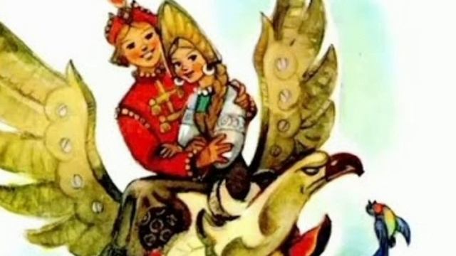 Деревянный орëл. /Русские народные сказки/ смотреть онлайн