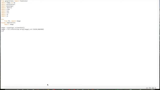 Making a Chinese OCR Photo-Detector смотреть онлайн