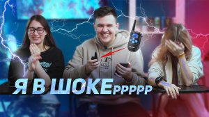 НАУЧПОПик | Я в ШОКЕр