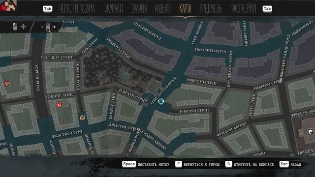 Прохождение The Sinking City #42 Эй Красавчик Хочешь Повеселиться смотреть онлайн