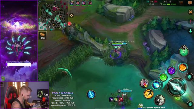 СОНА ЗАТАЩИЛА СУПЕР СЛОЖНУЮ ИГРУ В LOL WILD RIFT | League Of Legends: Wild Rift Renew