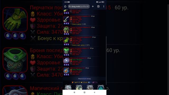 Новая очень крутая браузер игра Https://dung.mobi/ref/4873/