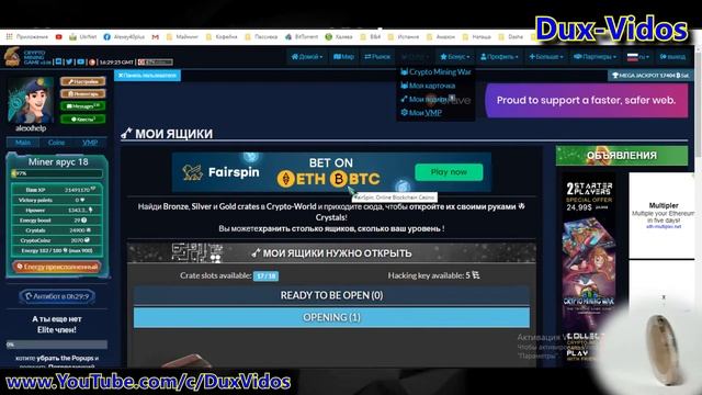 CryptoMiningGame Обзор 2020!!!  - Зарабатывай на карточной игре + кран!!!!