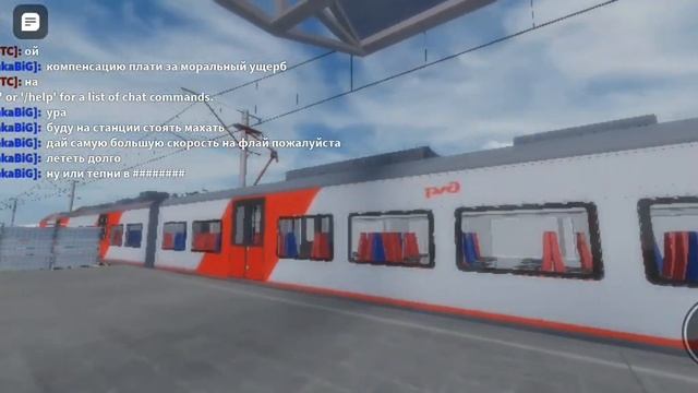 ЭС2Г-115 прибыл на станцию Отдых в игре "Kazanskaya railway" смотреть онлайн