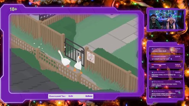 *-*Новогодний стриМ*-* смотреть онлайн