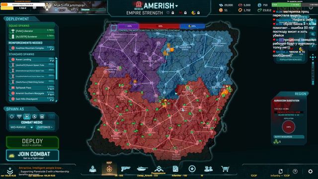 Вечерний Planetside 2 смотреть онлайн