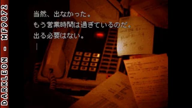 PlayStation - Akagawa Jirou - Majotachi no Nemuri - Fukkatsusai (1999) смотреть онлайн