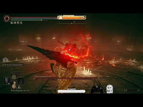 Босс Мессмер Колосажатель, бой без урона Elden Ring DLC SOTE..! смотреть онлайн