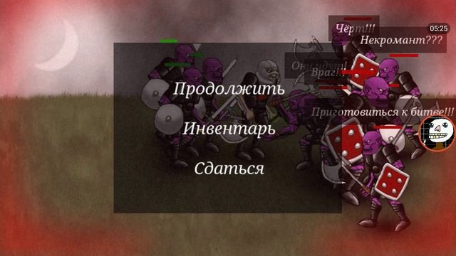 Последняя глава | История Некроманта #18 Поиск Руны Бога смотреть онлайн