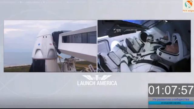 Русская трансляция пуска Falcon 9 и Crew Dragon: DEMO 2 смотреть онлайн