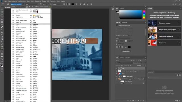 КАК СДЕЛАТЬ ПРИВЬЮ ПО FORTNITE В PHOTOSHOP смотреть онлайн