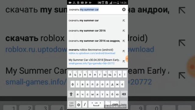 как скачать роблокс и заригистрируватися смотреть онлайн