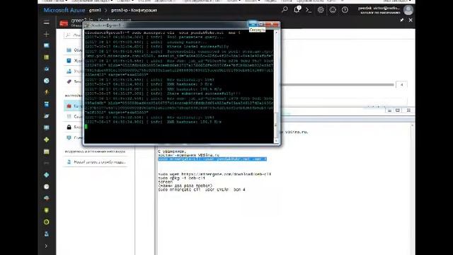 Майнинг Мinergate + VPS Бесплатно смотреть онлайн