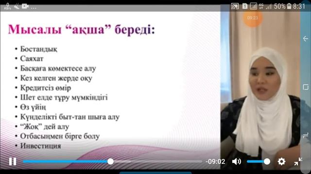 27 Прогрев механикасы смотреть онлайн