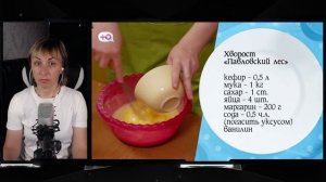 МОЯ СВЕКРОВЬ — МОНСТР ► ПОКОРИТЕЛИ  ► 2 НЕДЕЛЯ ► 3 ДЕНЬ