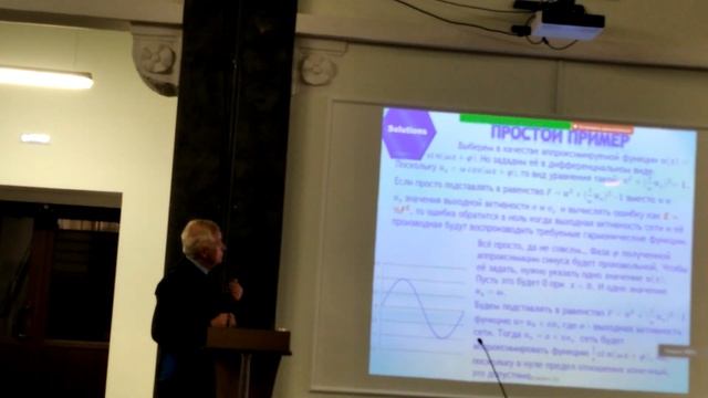 Derivatives And BPE Linearity