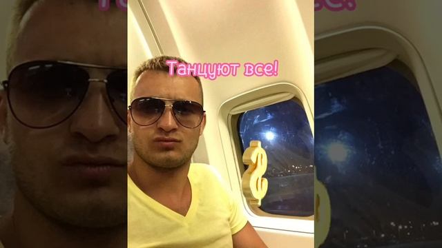 Твори добро cover ТАНЦУЮТ ВСЕ!!! смотреть онлайн