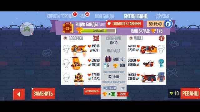CATS: Crash Arena Turbo Stars – 2023-10-03 смотреть онлайн
