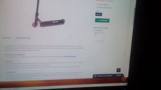 Самый крутой самокат с HELLRIDE. Код на скидку! смотреть онлайн