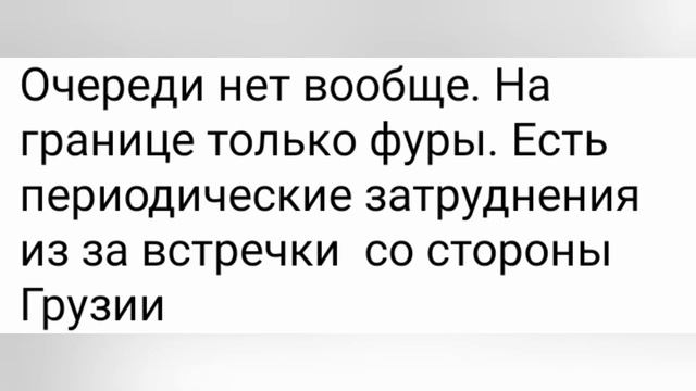Верхний Ларс. 4 октября. смотреть онлайн