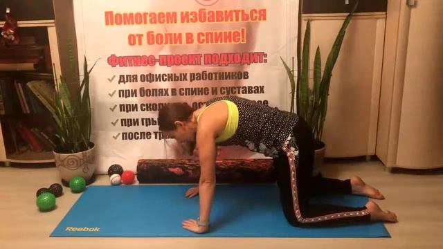 3 практических мастер-класса при БОЛИ в ПОЯСНИЦЕ! Мастер-класс 3: МОБИЛЬНОСТЬ ГРУДНОЙ КЛЕТКИ смотреть онлайн