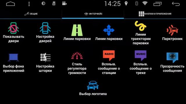 Как изменить стиль регулятора громкости на магнитоле Megabox P XXXX смотреть онлайн