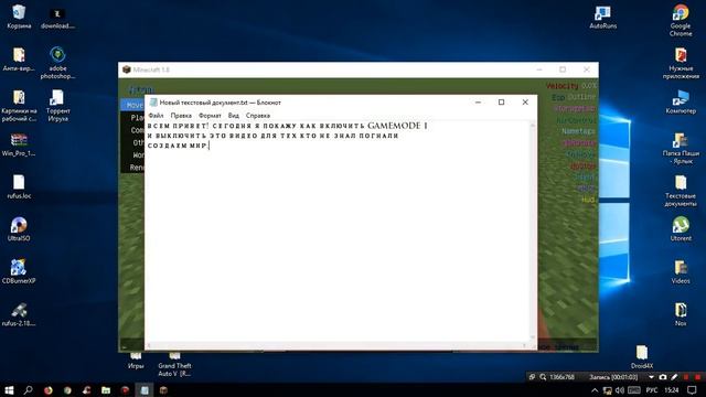 Как включить креатив в Minecraft смотреть онлайн