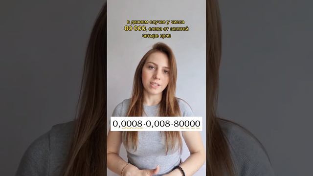 Разбор задания из ОГЭ по математике смотреть онлайн