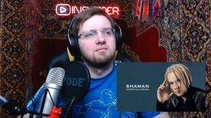 SHAMAN - ТЕРЯЕМ МЫ ЛЮБОВЬ \ REACTION \ РЕАКЦИЯ
