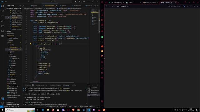 Полный Full Stack курс React + Node + TS! MERN 2024 (MongoDB, Express, Redux, TS, Node JS) 1 часть смотреть онлайн
