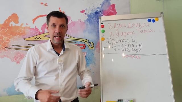ЛИШЕНИЕ БОНУСОВ, ПЕРСОНАЛЬНЫХ ЦЕЛЕЙ В ЯНДЕКС ТАКСИ / КАК ЭТОГО ИЗБЕЖАТЬ смотреть онлайн
