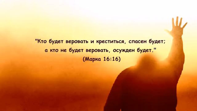 Почему Евангелие спасает? смотреть онлайн