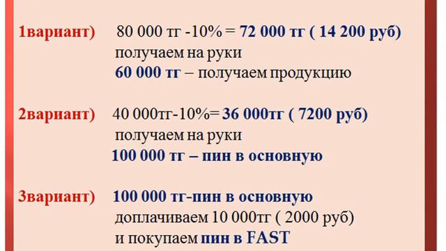 Закрыли накопительную  сколько заработали и что дальше