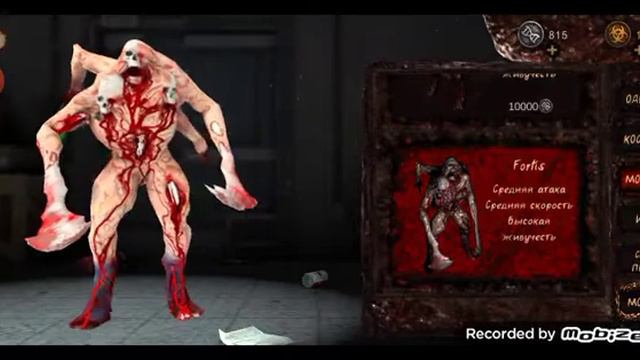 купил 3 монстра фортиса в игре мииикрии 😄🥳👌 /#мимикрия#/ смотреть онлайн