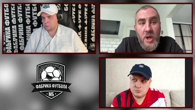 В субботу на Бусти (https://boosty.to/fabrika_futbola) пообщались с инсайдерами Дай Ударить (https:/ смотреть онлайн
