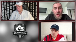 В субботу на Бусти (https://boosty.to/fabrika_futbola) пообщались с инсайдерами Дай Ударить (https:/