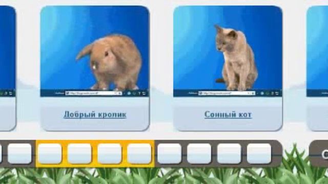 прикольные программы для компьютера бесплатно смотреть онлайн