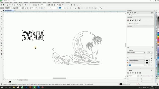 Гравировка на жетоне. Corel Draw, Photoshop, EZCad смотреть онлайн