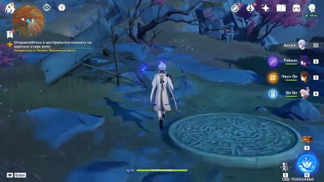 Солнечные Часы Эпох - квест 