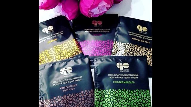 Презентация Армэль смотреть онлайн