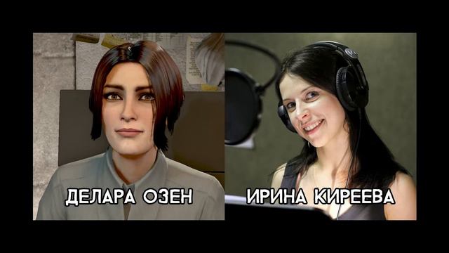 Deus Ex: Mankind Divided - Актёры русского дубляжа (РЛИ)