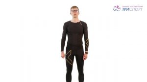 Компрессионные элитные тайтсы 2XU MCS