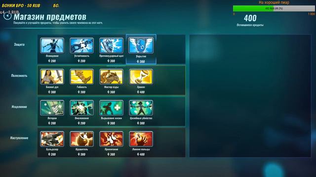 Paladins #1 - [Смотрим что за игра] смотреть онлайн