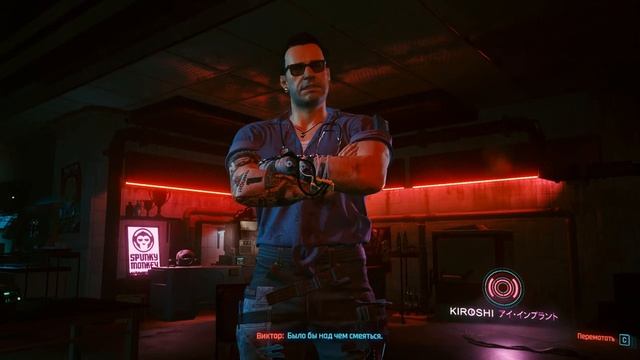 cyberpunk 2077 #8 Прохождение Киберпанк Вечный сон | Игры на ПК Без комментариев смотреть онлайн