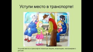 Информатор в казанском автобусе. Маршрутами героев 2020, 43 маршрут (АС319). Казанский автобус