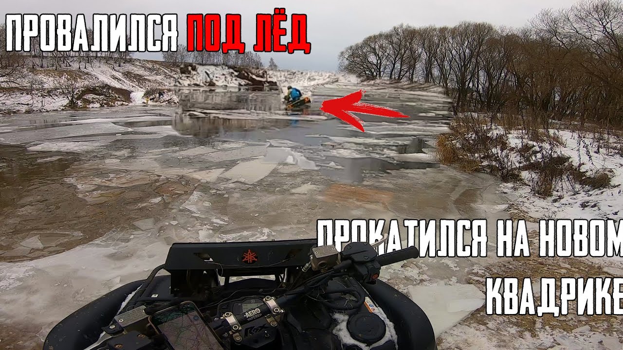 Очередные НЕУДАЧИ на дальняке! ЯМАХА ТОЖЕ ЛОМАЕТСЯ! смотреть онлайн