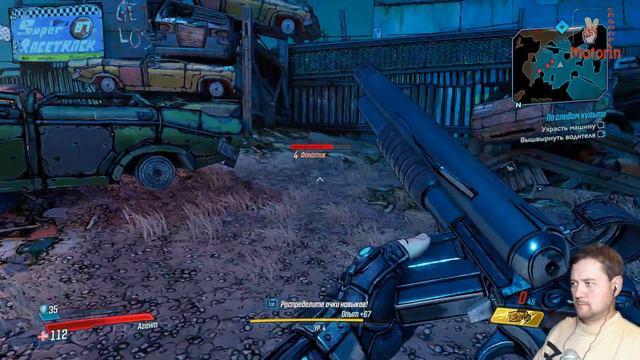 Borderlands 3 # 3 "главарь Вонн" смотреть онлайн