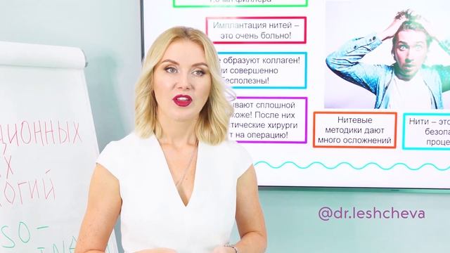 Нитевая коррекция возрастных изменений. Анонс онлайн-курса ДУЭТ НИТЕВЫХ ТЕХНОЛОГИЙ смотреть онлайн