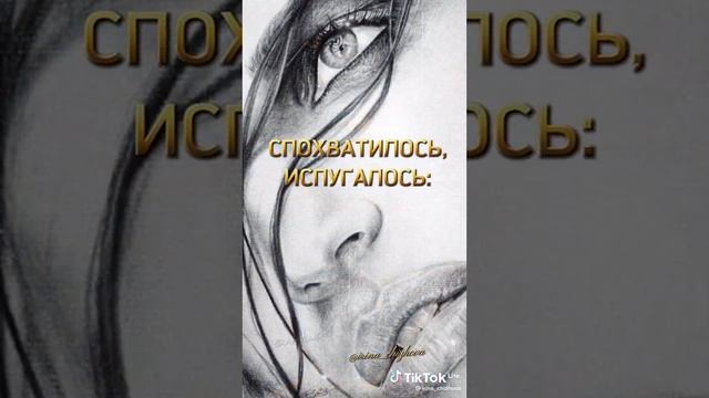 Залетела душа в тело. Автор: Владимир Зыбкин смотреть онлайн