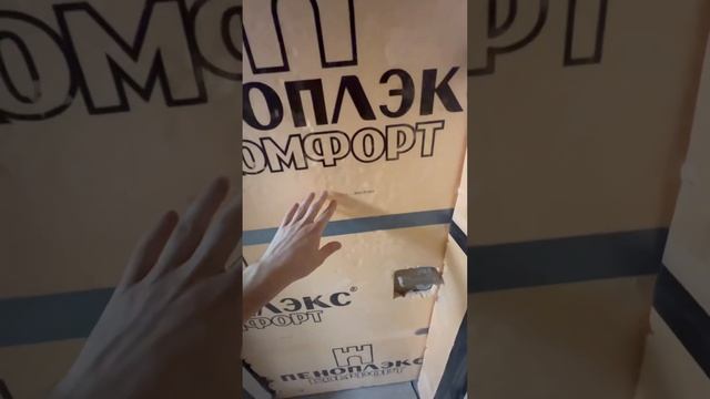 Показываем как правильно защищать двери во время ремонта.Сохраняйте! #ремонтквартир #ремонт #отделк смотреть онлайн